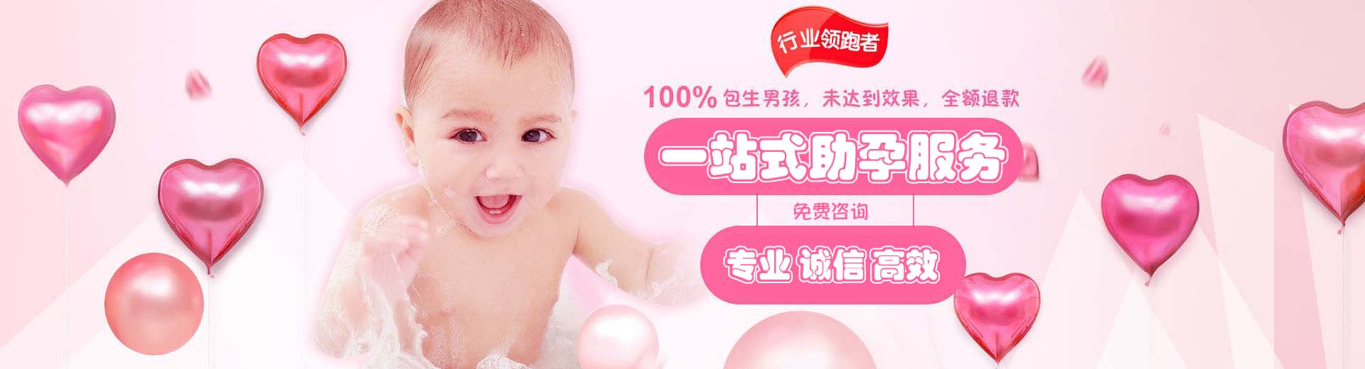嘉兴试管供卵,嘉兴供卵助孕费用,嘉兴正规供卵机构图片1