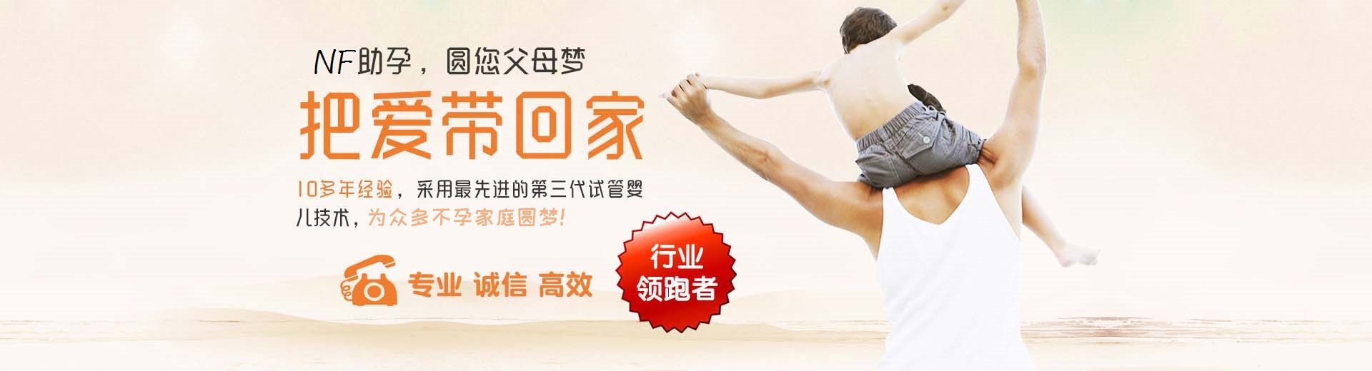 嘉兴试管供卵,嘉兴供卵助孕费用,嘉兴正规供卵机构图片3
